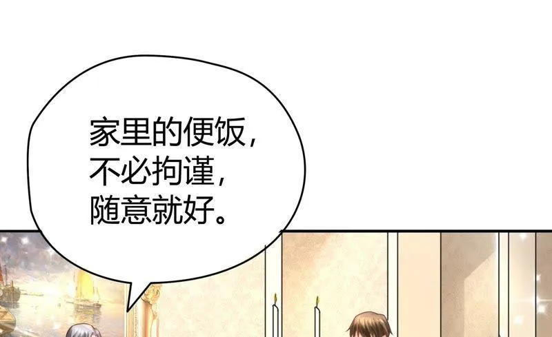 第34话 天赋 上 第52页