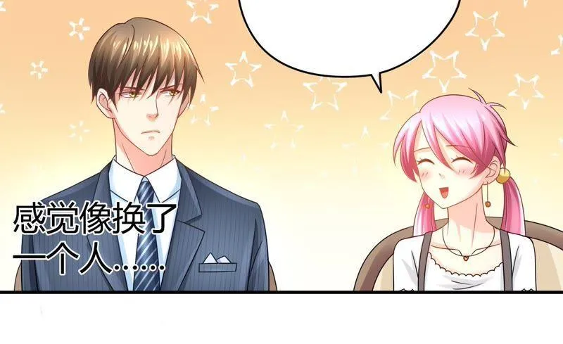 第34话 天赋 上 第54页