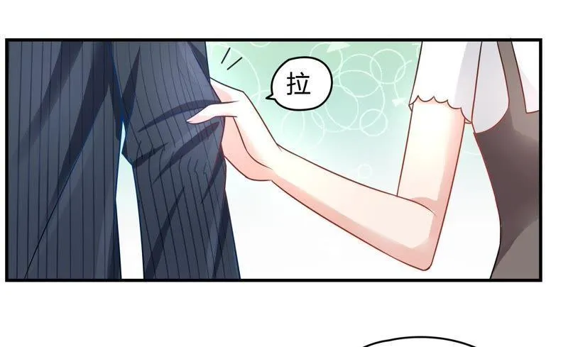 第34话 天赋 上 第62页