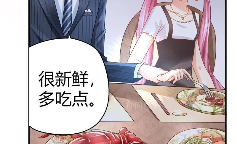 第35话 天赋 下 第30页