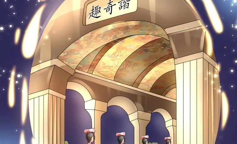 第35话 天赋 下 第43页