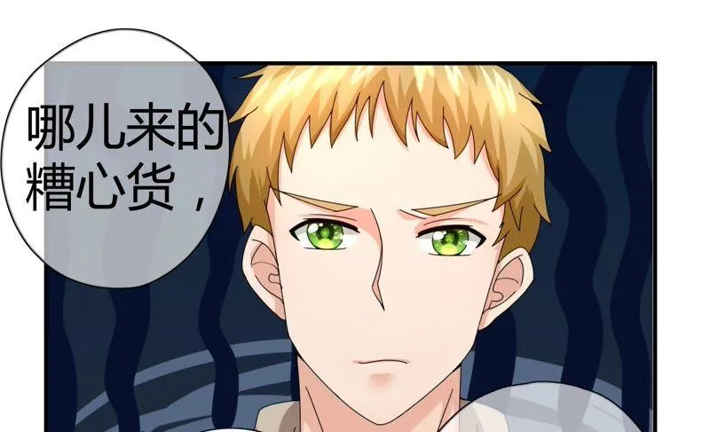 第39话 竞拍 第18页