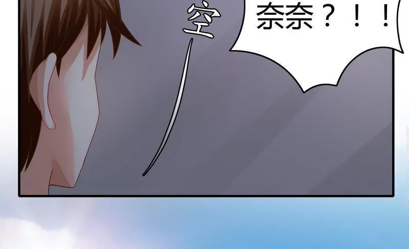 第42话 一步之遥 第15页