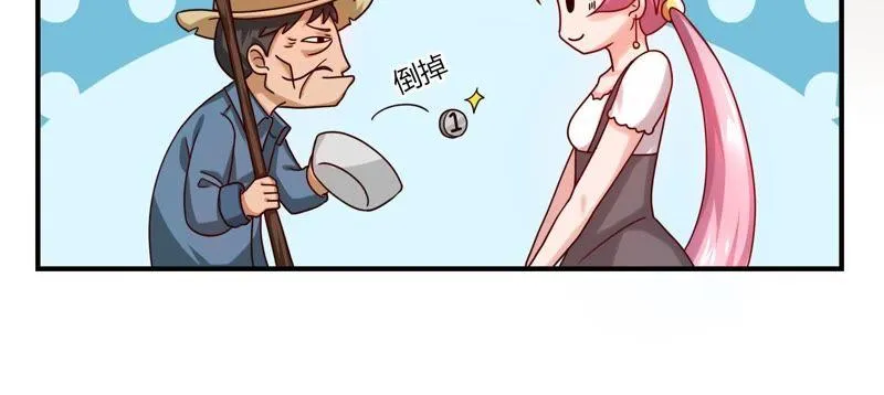 第49话 入山 第13页