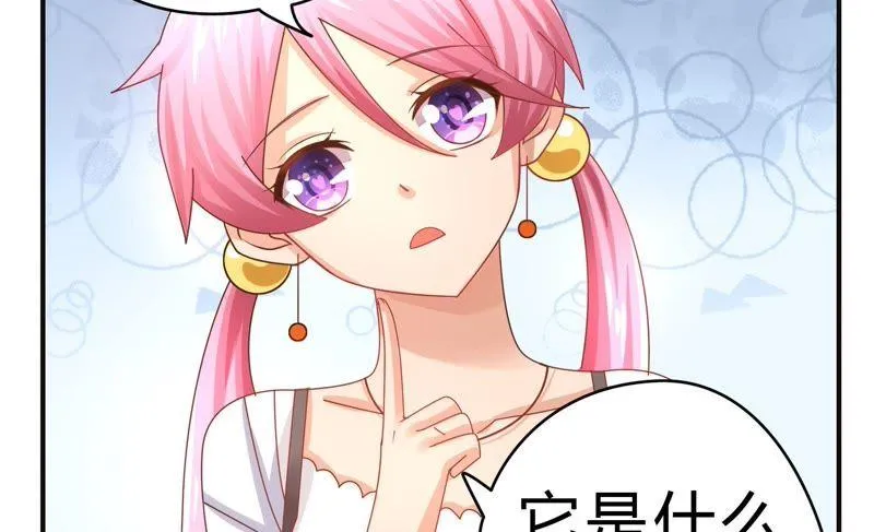 第47话 新的起点 第58页