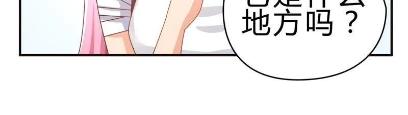 第47话 新的起点 第59页