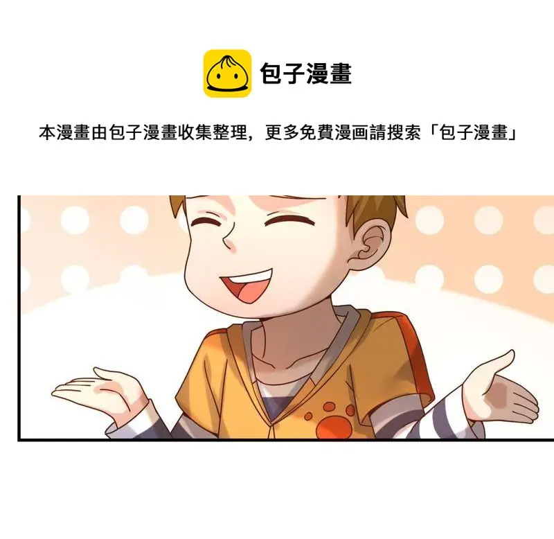 第60话 变故 第17页