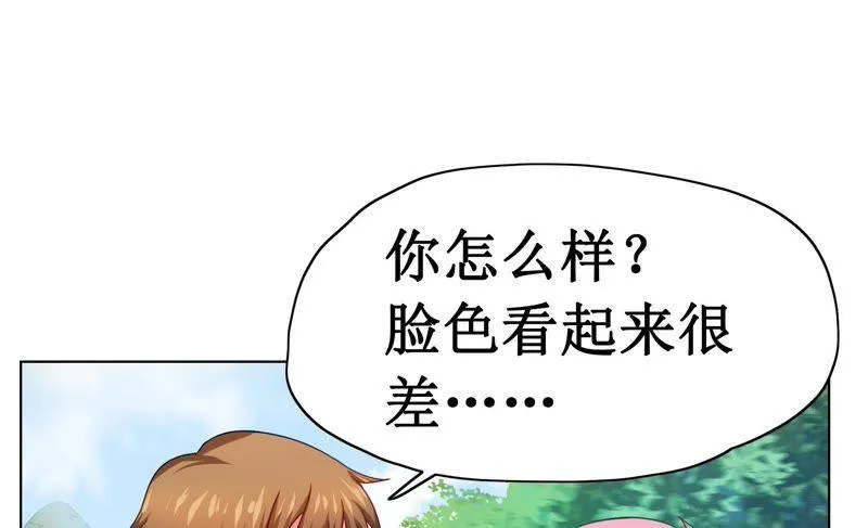 第73话 视线 第54页