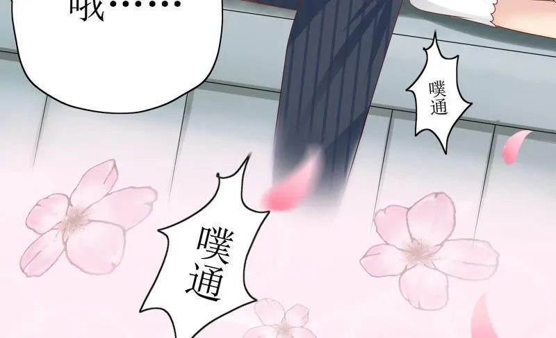 第73话 视线 第63页