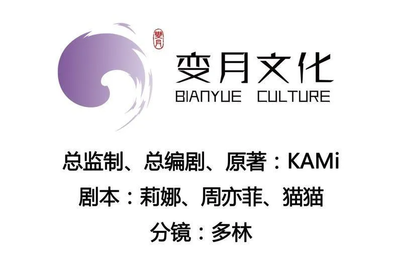 第83话 放弃 第4页