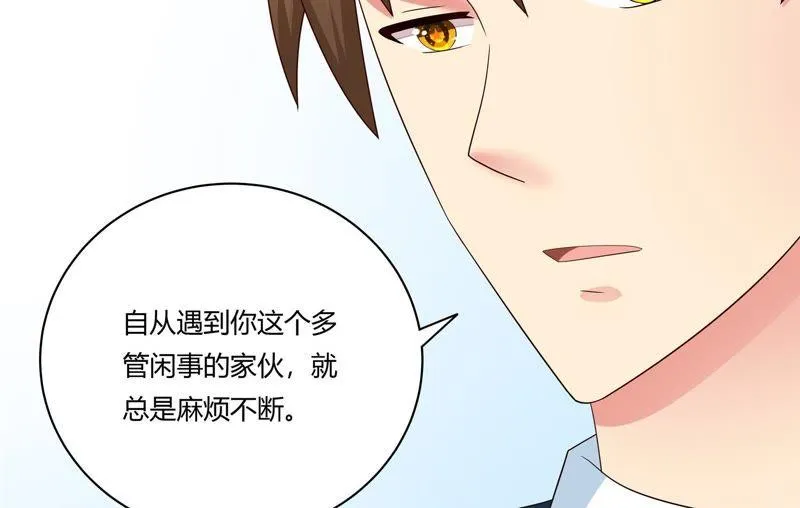 第99话 投票 第47页