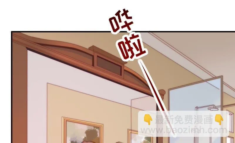 第113话 失眠后的第一天 第53页