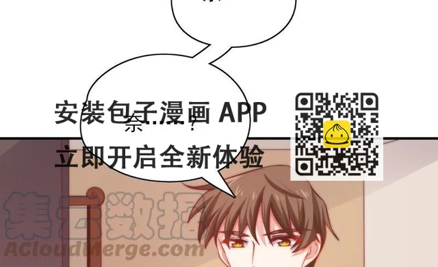 第113话 失眠后的第一天 第64页