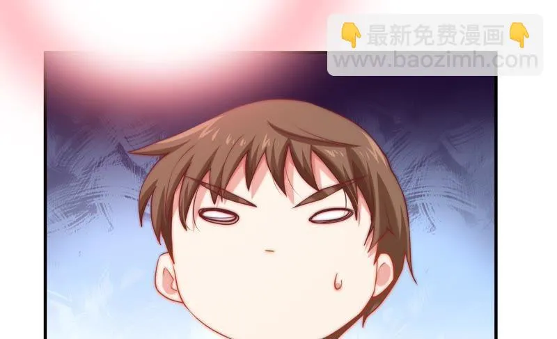 第113话 失眠后的第一天 第70页