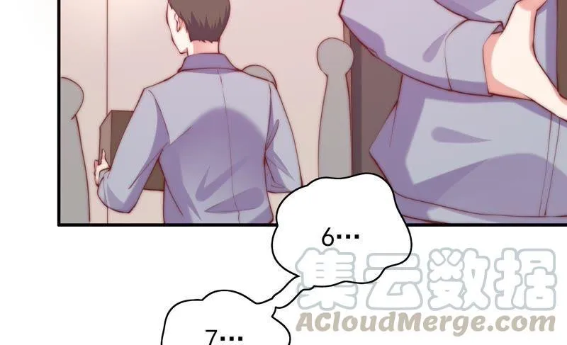 第114话 狗仔的套路 第8页