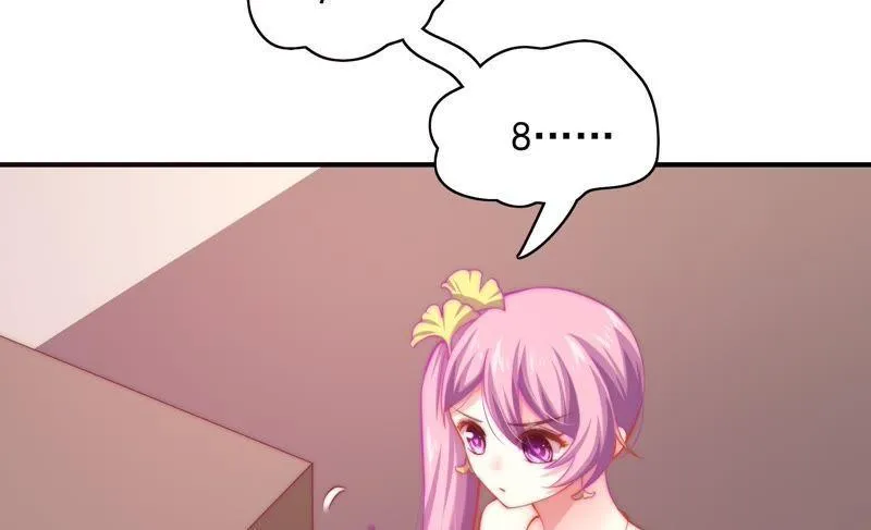 第114话 狗仔的套路 第9页