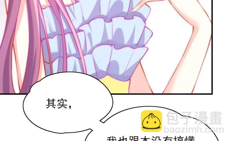 第114话 狗仔的套路 第69页