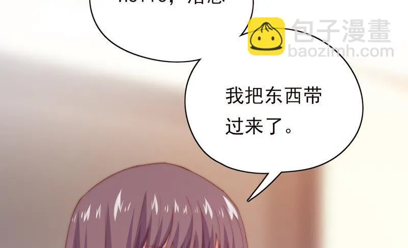 第117话 两封匿名信 第25页