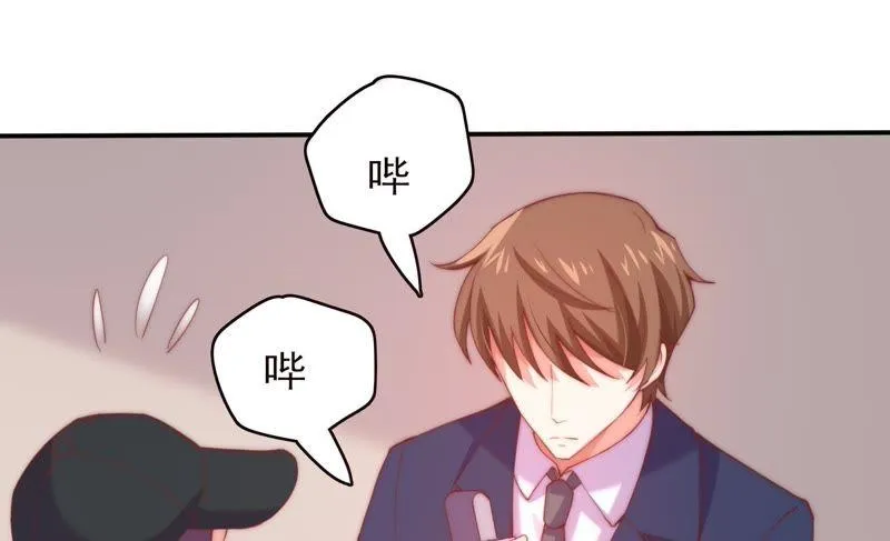 第115话 隔墙有耳 第20页