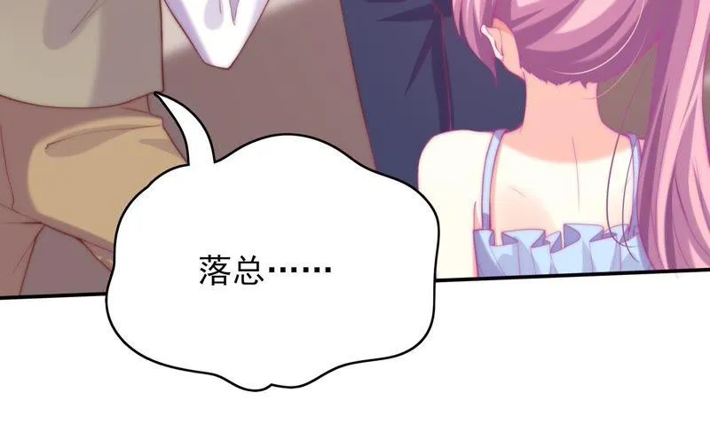 第115话 隔墙有耳 第22页