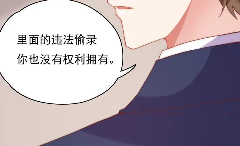 第115话 隔墙有耳 第37页