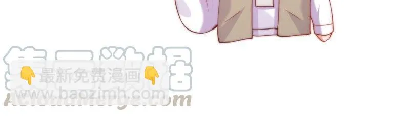 第115话 隔墙有耳 第41页
