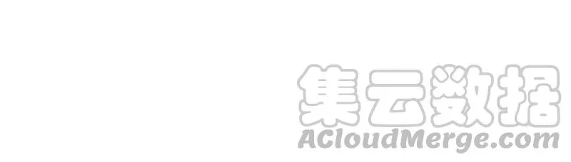 第115话 隔墙有耳 第71页