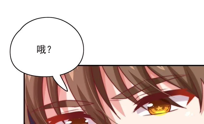 第115话 隔墙有耳 第78页