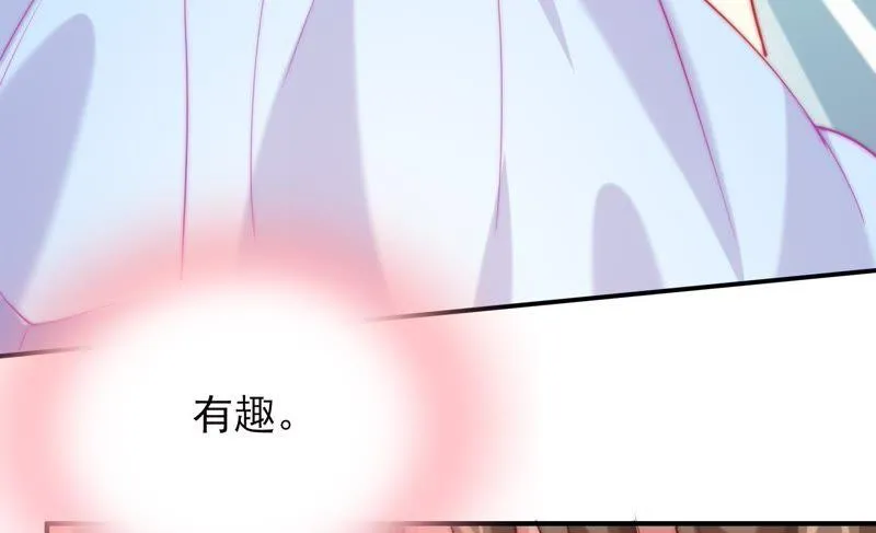 第115话 隔墙有耳 第99页