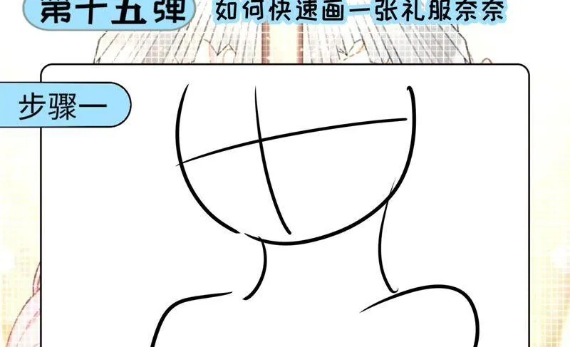 第115话 隔墙有耳 第109页