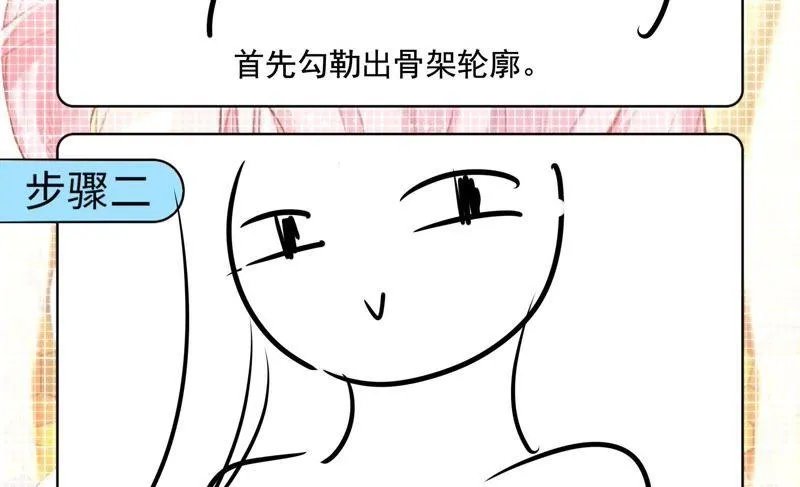 第115话 隔墙有耳 第110页