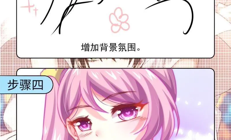 第115话 隔墙有耳 第112页