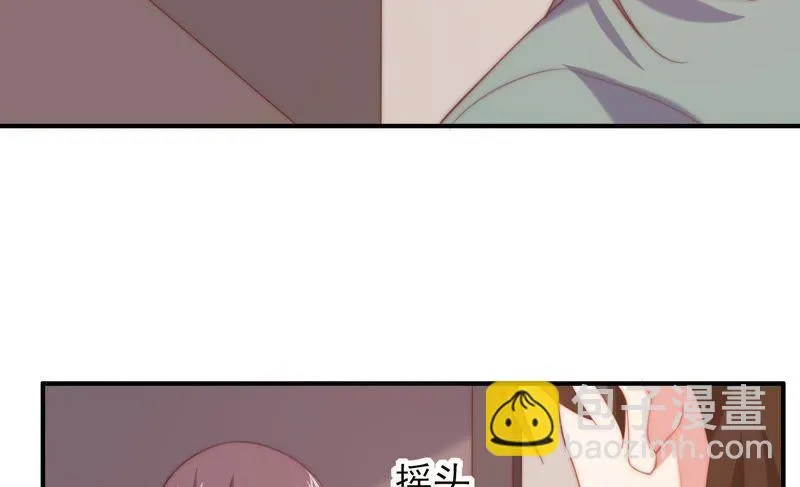 第118话 理念不合 第69页