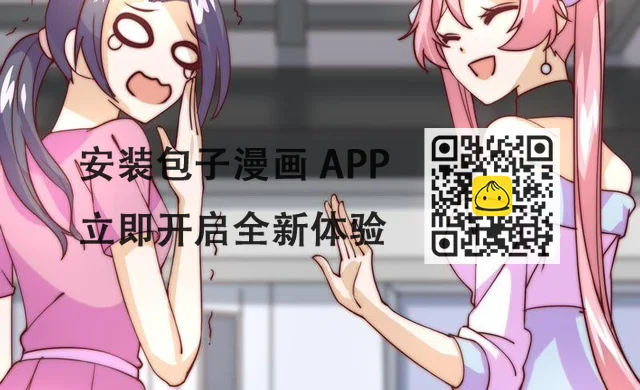 第121话 想家 第32页