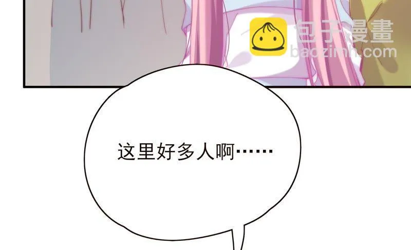 第120话 如果这都不算爱 第7页