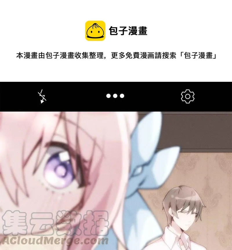 第127话 大独家（上） 第1页