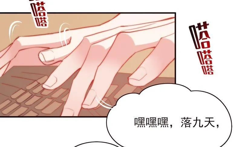 第127话 大独家（上） 第6页
