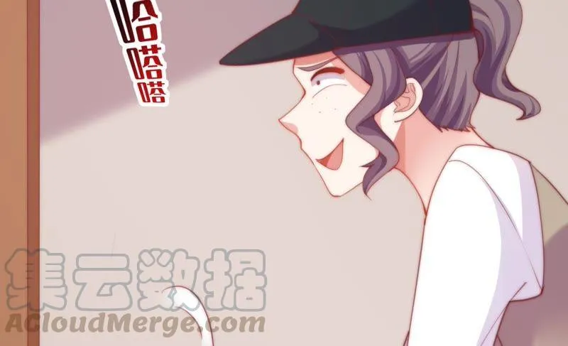 第127话 大独家（上） 第8页