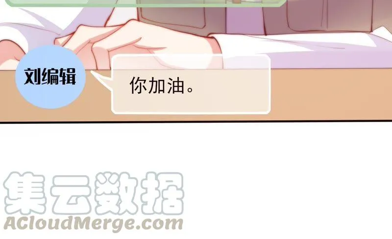 第127话 大独家（上） 第15页
