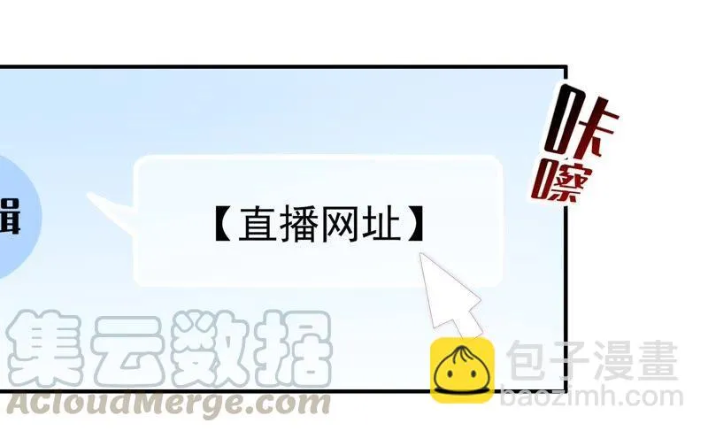 第127话 大独家（上） 第29页