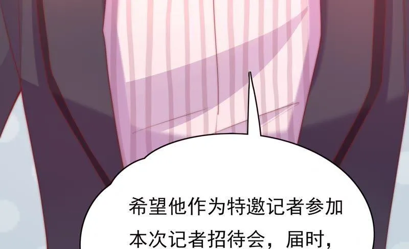 第127话 大独家（上） 第39页