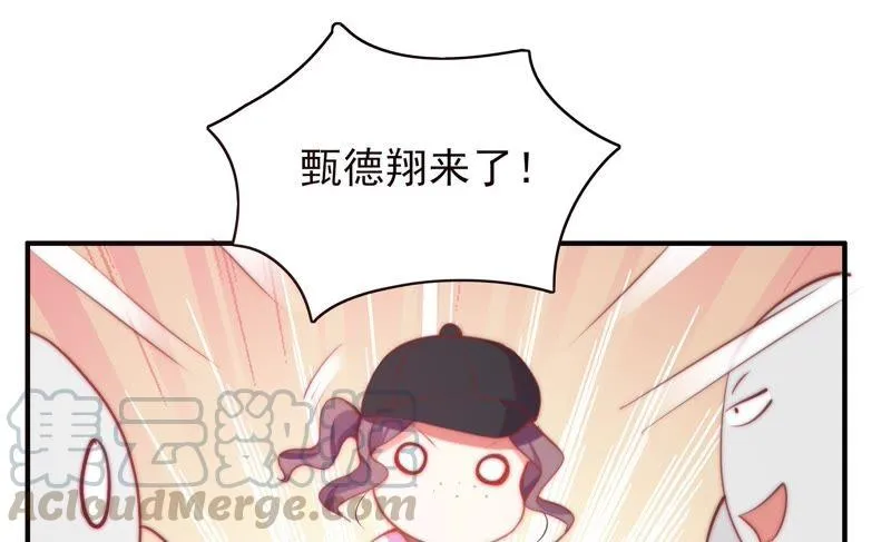 第127话 大独家（上） 第71页