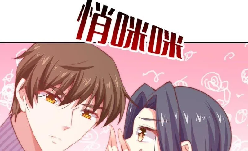 第129话 再次失眠 第68页