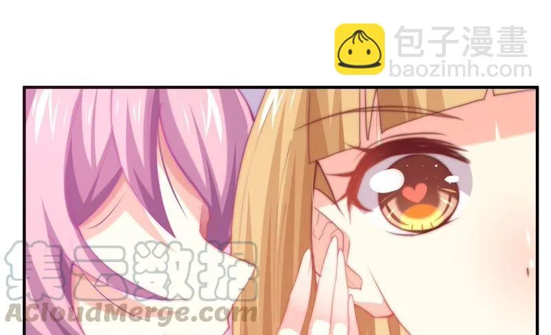 第132话 落九天的初吻对象 第57页