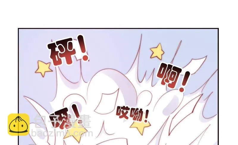 第139话 容凝霜归来 第32页