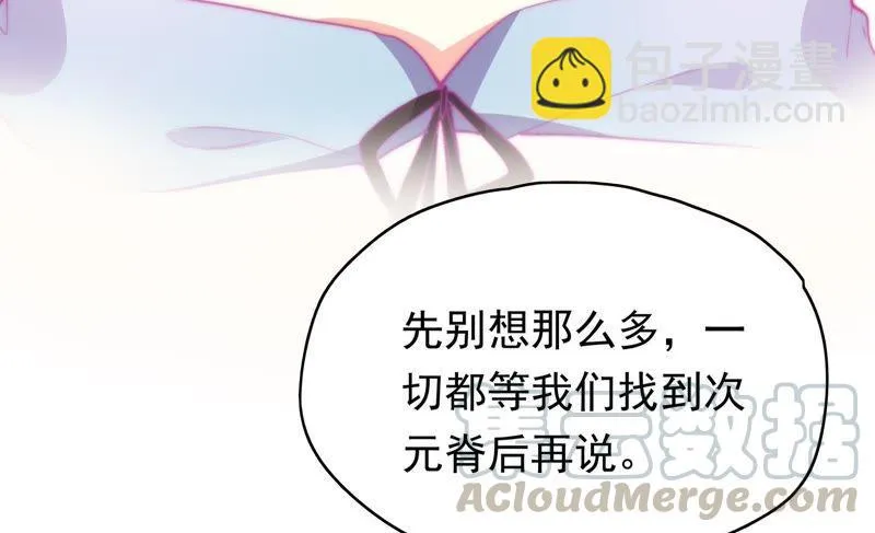 第141话 新的线索 第15页