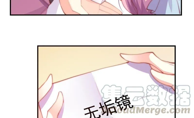 第141话 新的线索 第22页