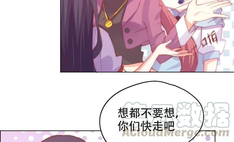 第142话 收藏家陈阿九 第57页