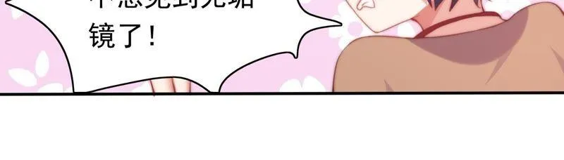 第143话 秘密仓库 第35页