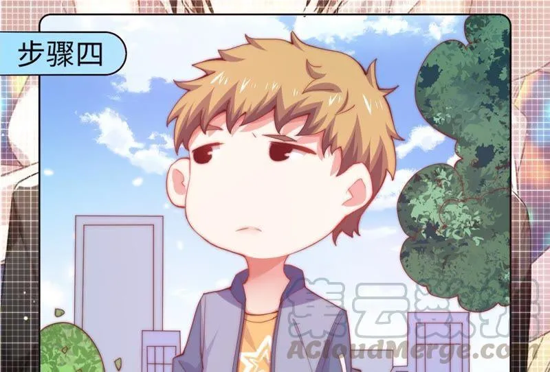 第144话 机关 第85页